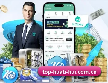华体会网站 APP 深度功能